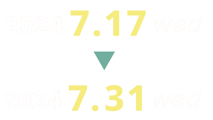 2024.7.17wed-7.31wed