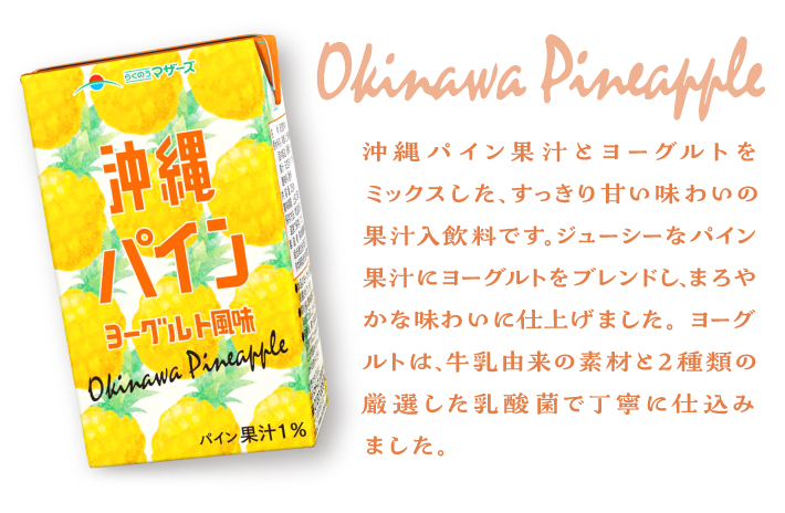 Okinawa Pineapplee